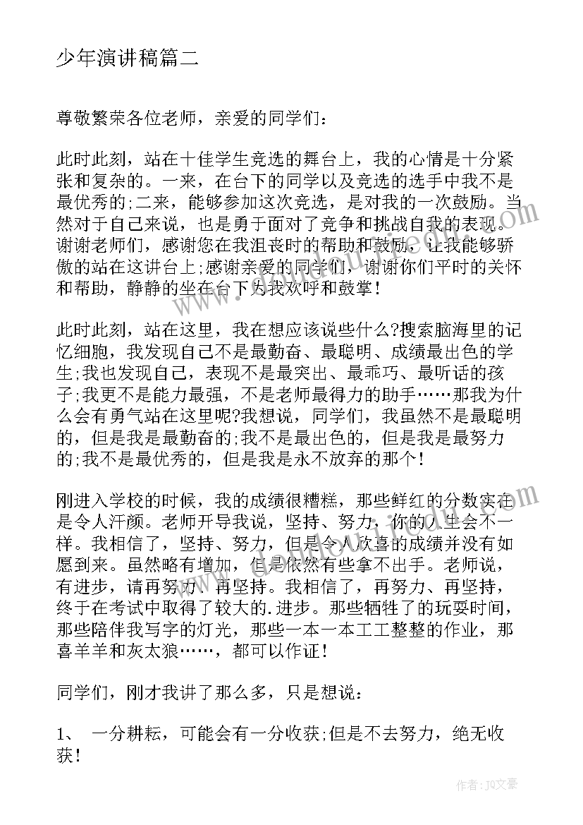 最新党支部组织生活会会议小结(优秀5篇)