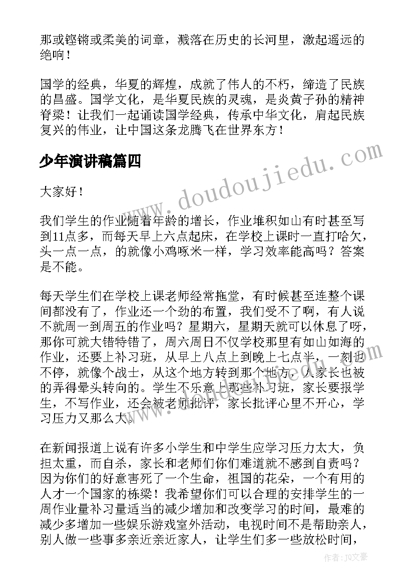 最新党支部组织生活会会议小结(优秀5篇)