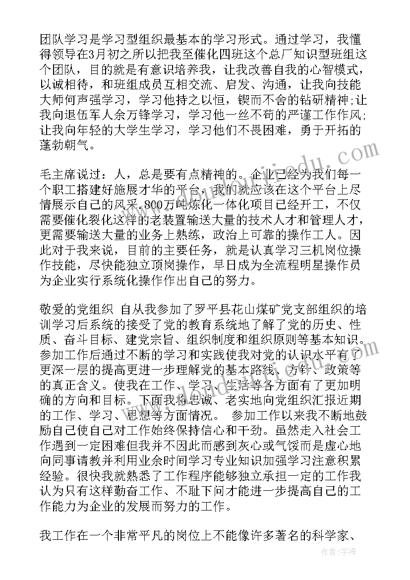 签购房合同请律师费用(汇总10篇)