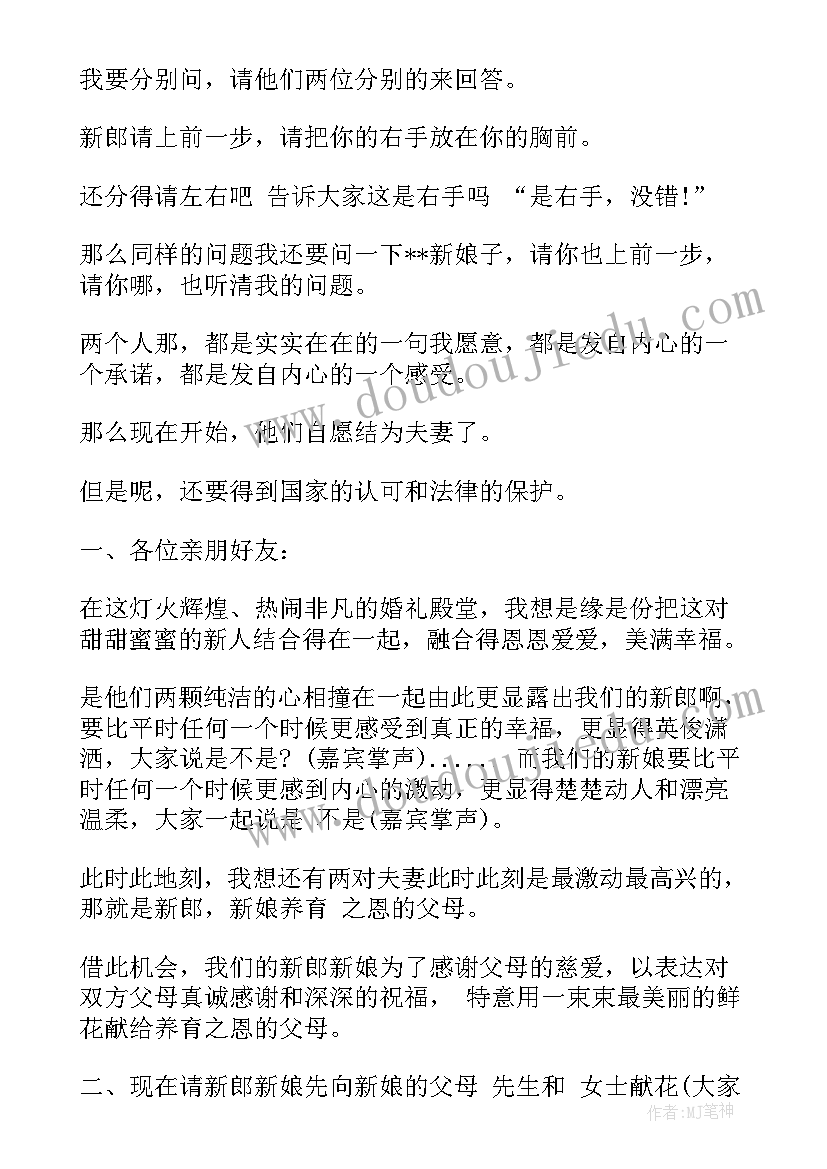 2023年餐饮劳动用工合同书(优秀6篇)