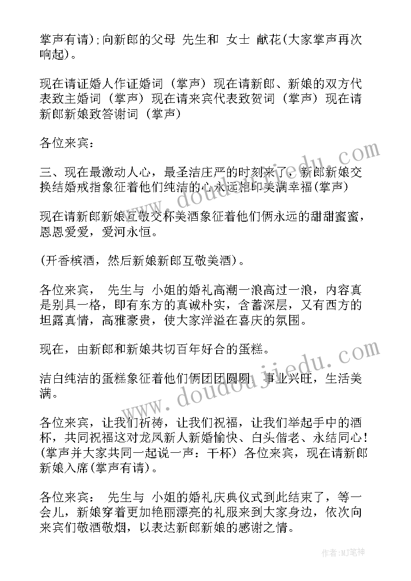 2023年餐饮劳动用工合同书(优秀6篇)