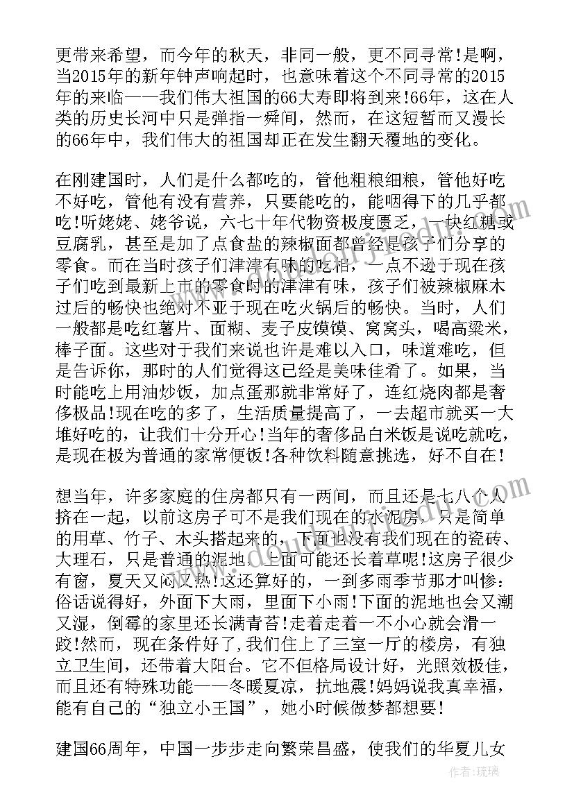 最新党员思想汇报的题目和内容 党员思想汇报的(模板6篇)