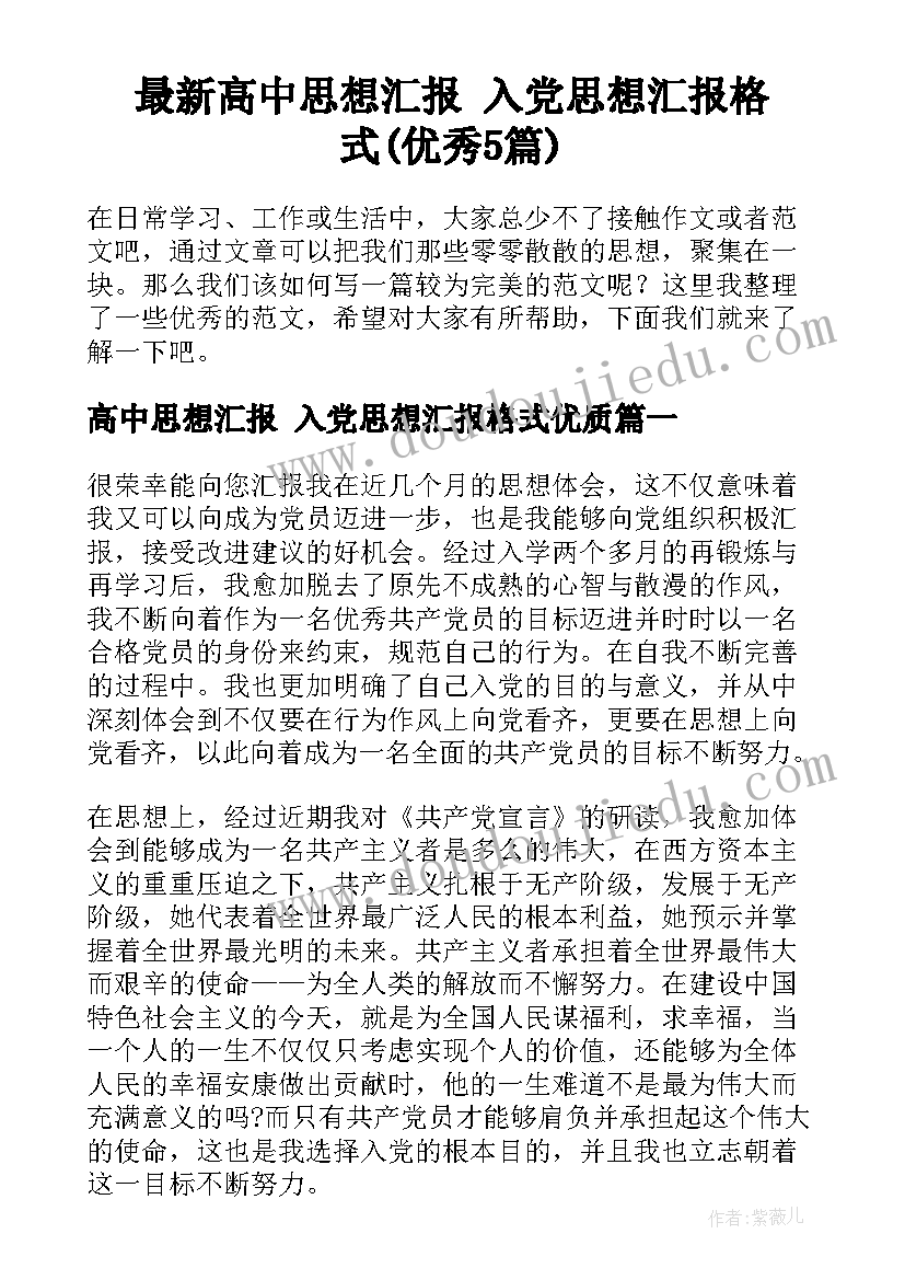 2023年劳动合同法定额规定 怀孕劳动合同法规定(精选8篇)