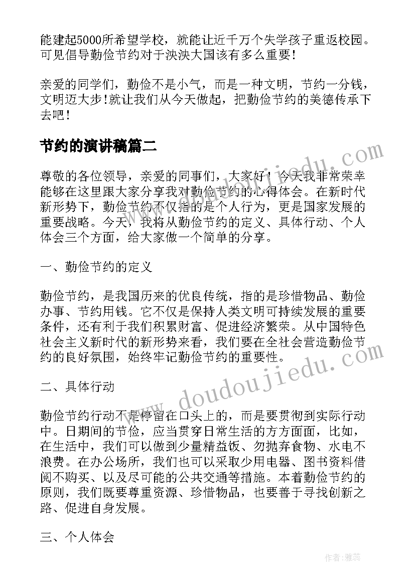 猜字谜一年级教学反思 一年级教学反思(实用5篇)