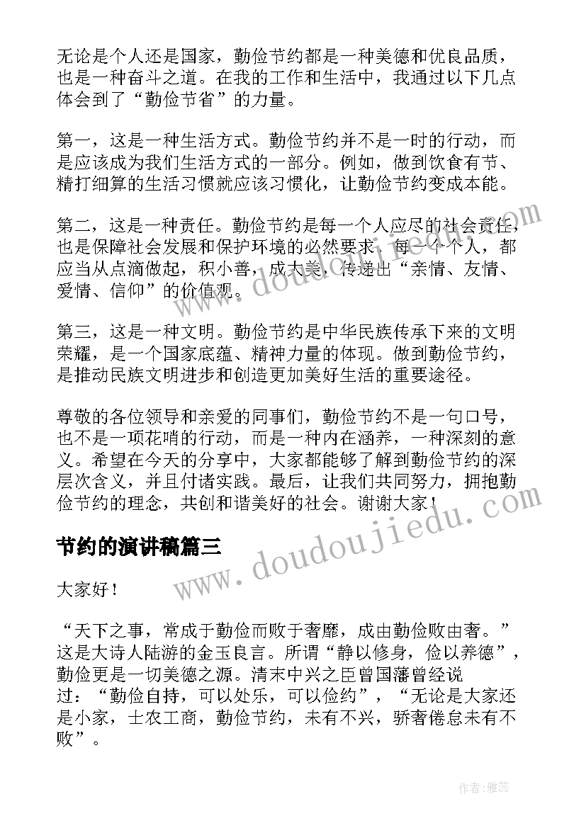 猜字谜一年级教学反思 一年级教学反思(实用5篇)