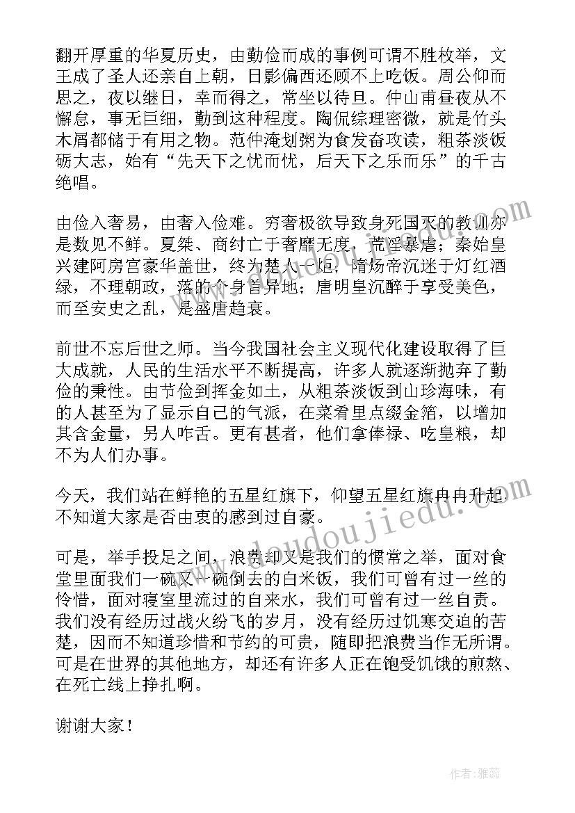 猜字谜一年级教学反思 一年级教学反思(实用5篇)