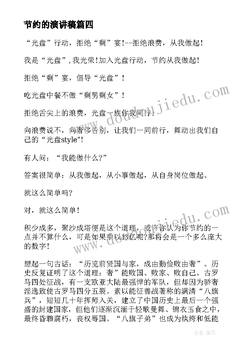 猜字谜一年级教学反思 一年级教学反思(实用5篇)