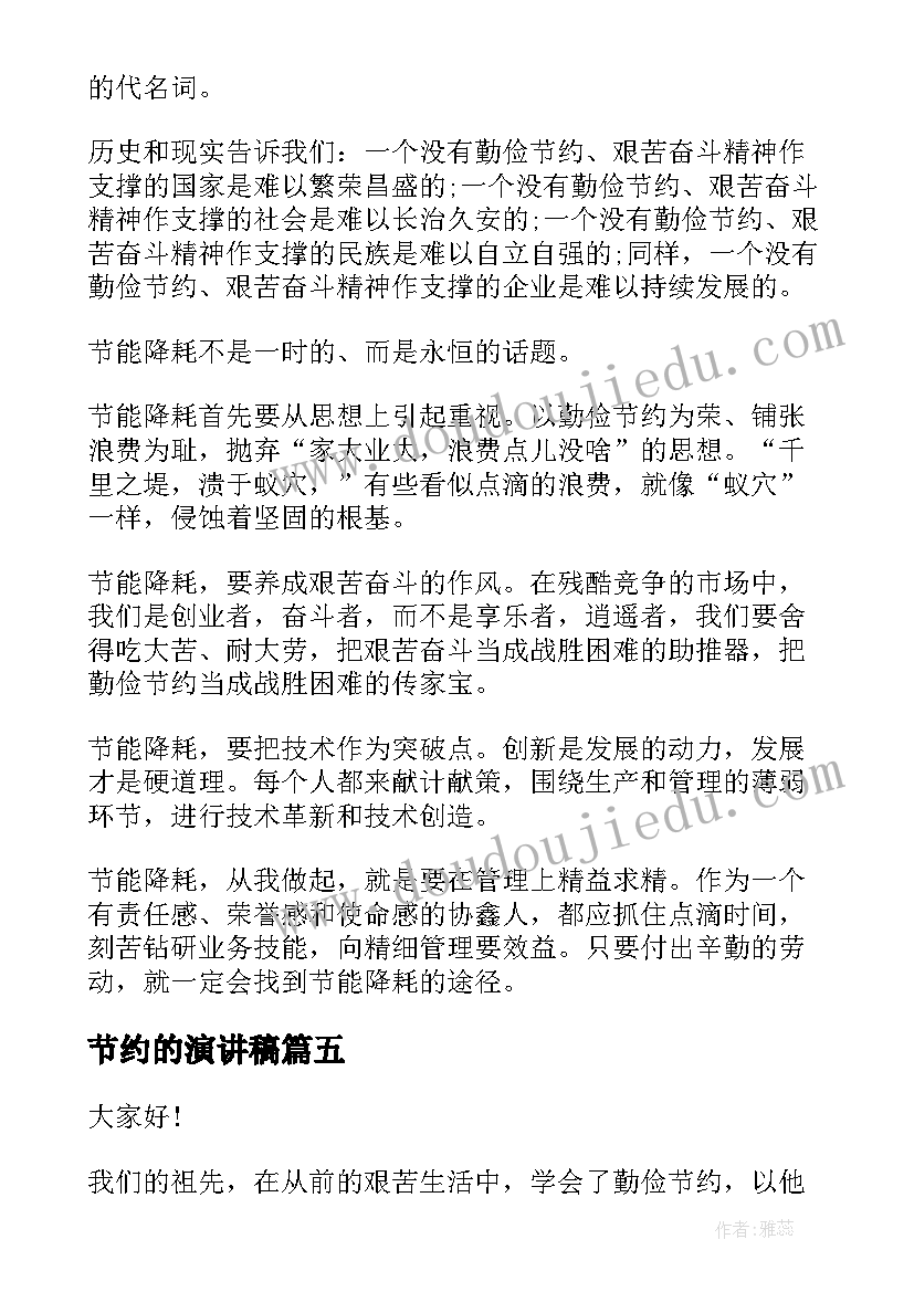 猜字谜一年级教学反思 一年级教学反思(实用5篇)