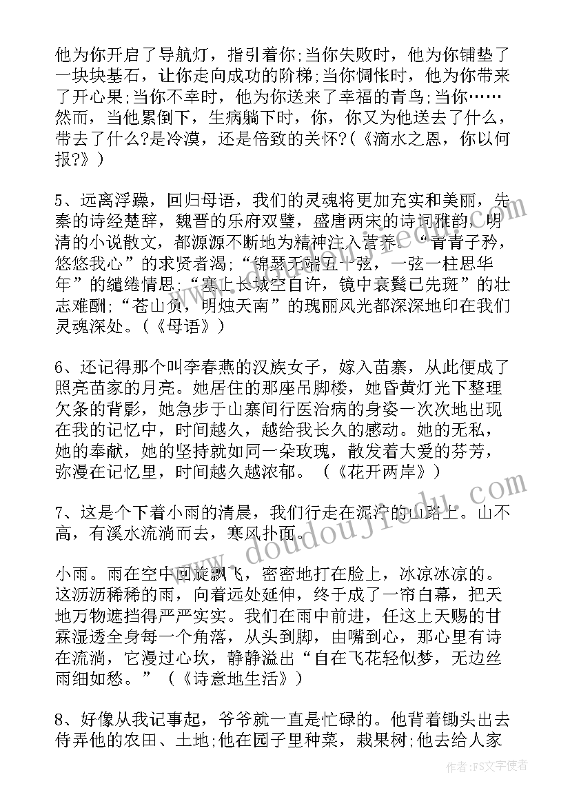 最新春节送春联走访活动方案策划(汇总9篇)