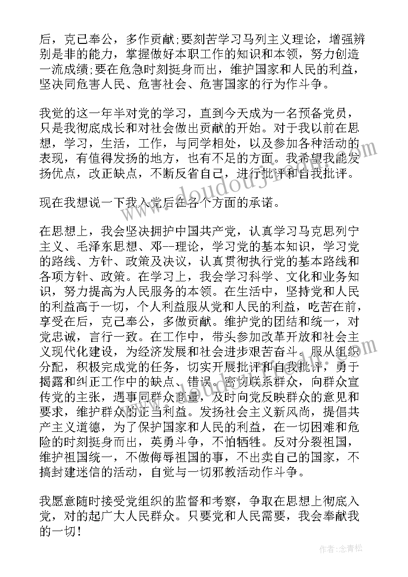 2023年合同印章尺寸一般多大(通用5篇)