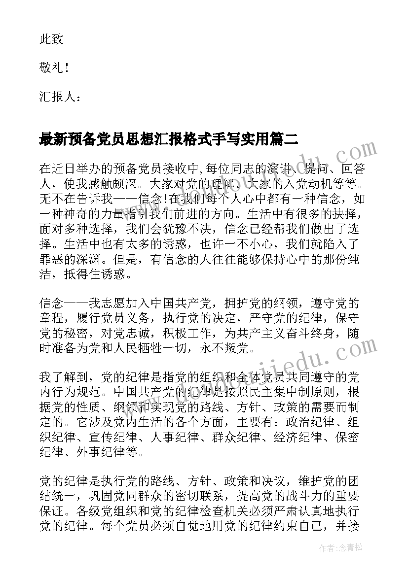 2023年合同印章尺寸一般多大(通用5篇)