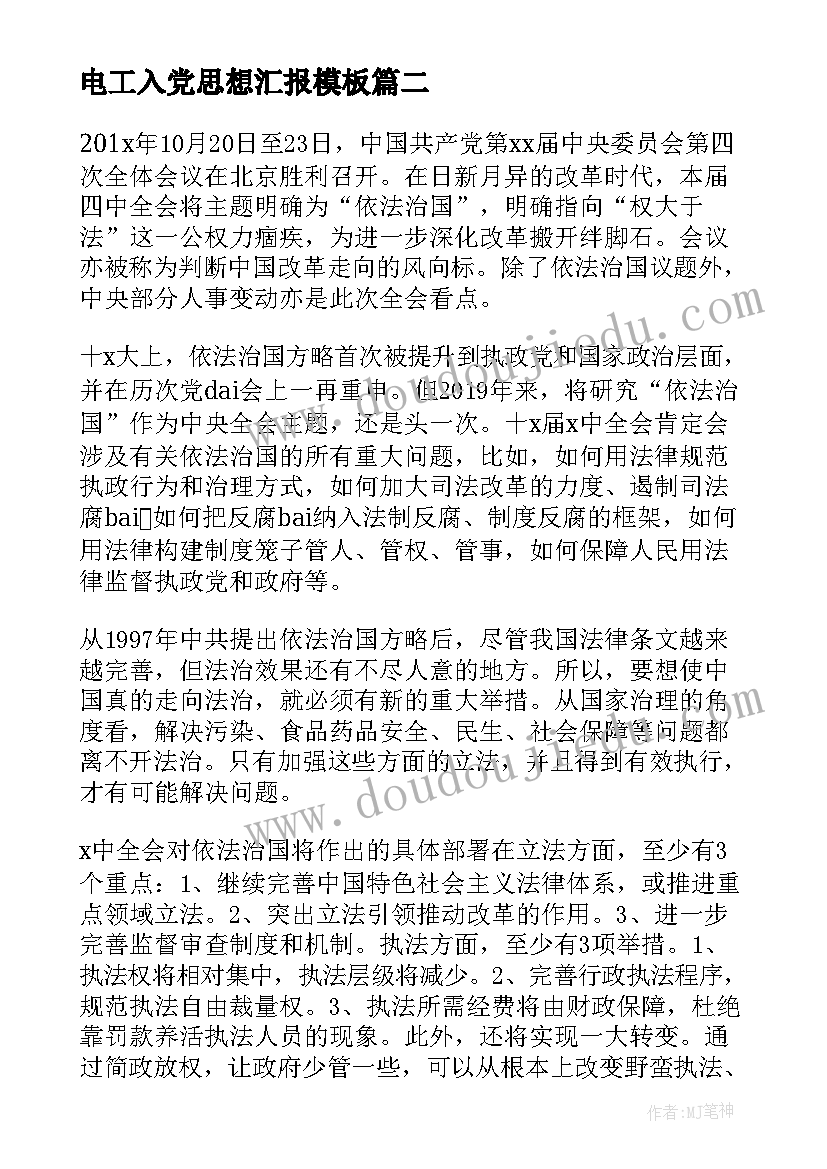 总工程师述职报告(汇总5篇)