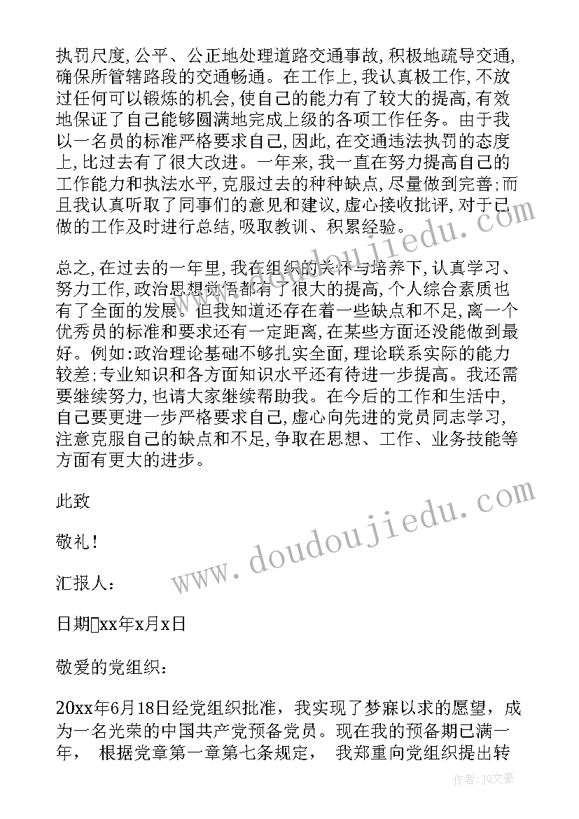 2023年爱国卫生月活动实施方案 爱国卫生月卫生活动方案(精选7篇)