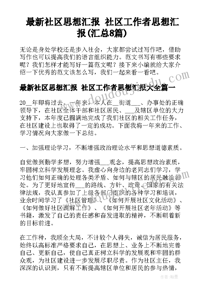 2023年各类食品安全应急预案 大型活动防疫应急预案(精选6篇)