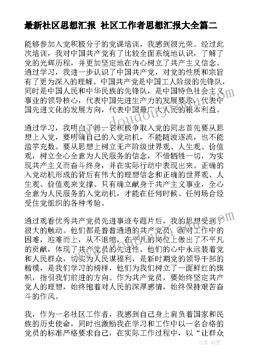 2023年各类食品安全应急预案 大型活动防疫应急预案(精选6篇)