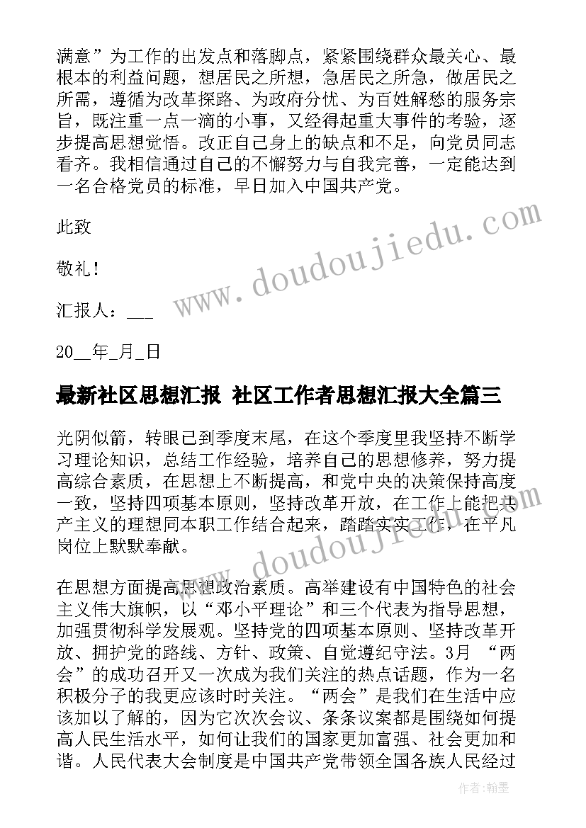 2023年各类食品安全应急预案 大型活动防疫应急预案(精选6篇)