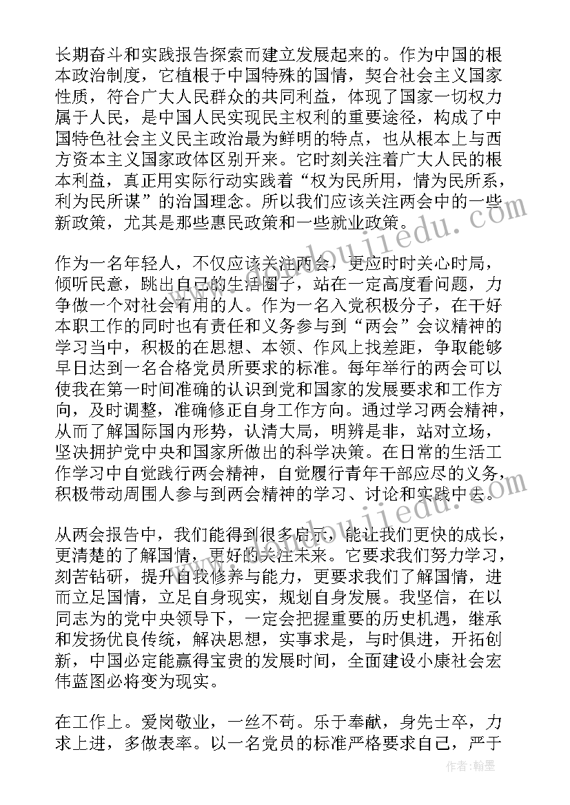 2023年各类食品安全应急预案 大型活动防疫应急预案(精选6篇)