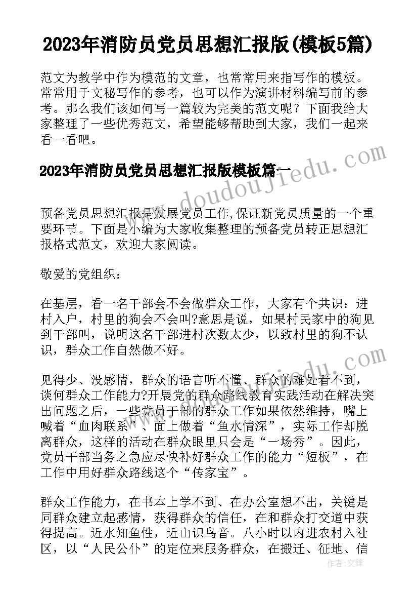 最新银行隐患排查情况报告 安全隐患排查情况报告(通用9篇)