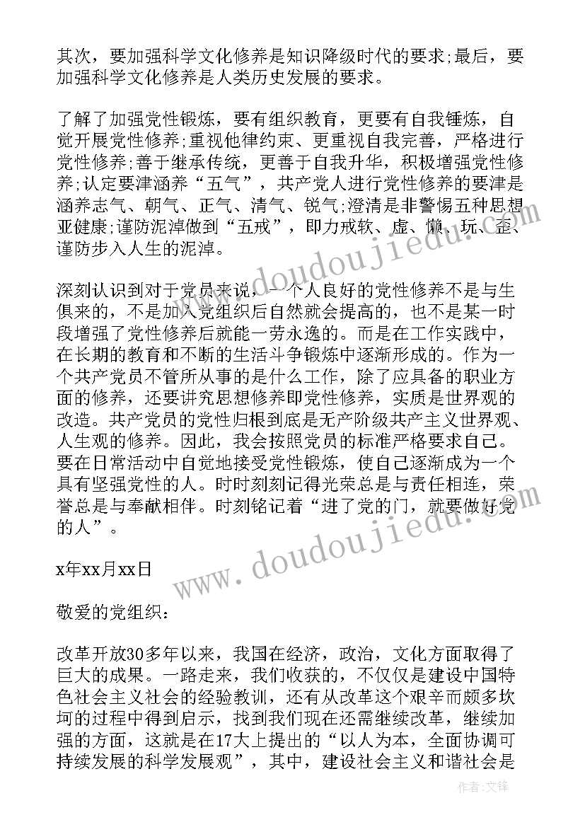 最新银行隐患排查情况报告 安全隐患排查情况报告(通用9篇)