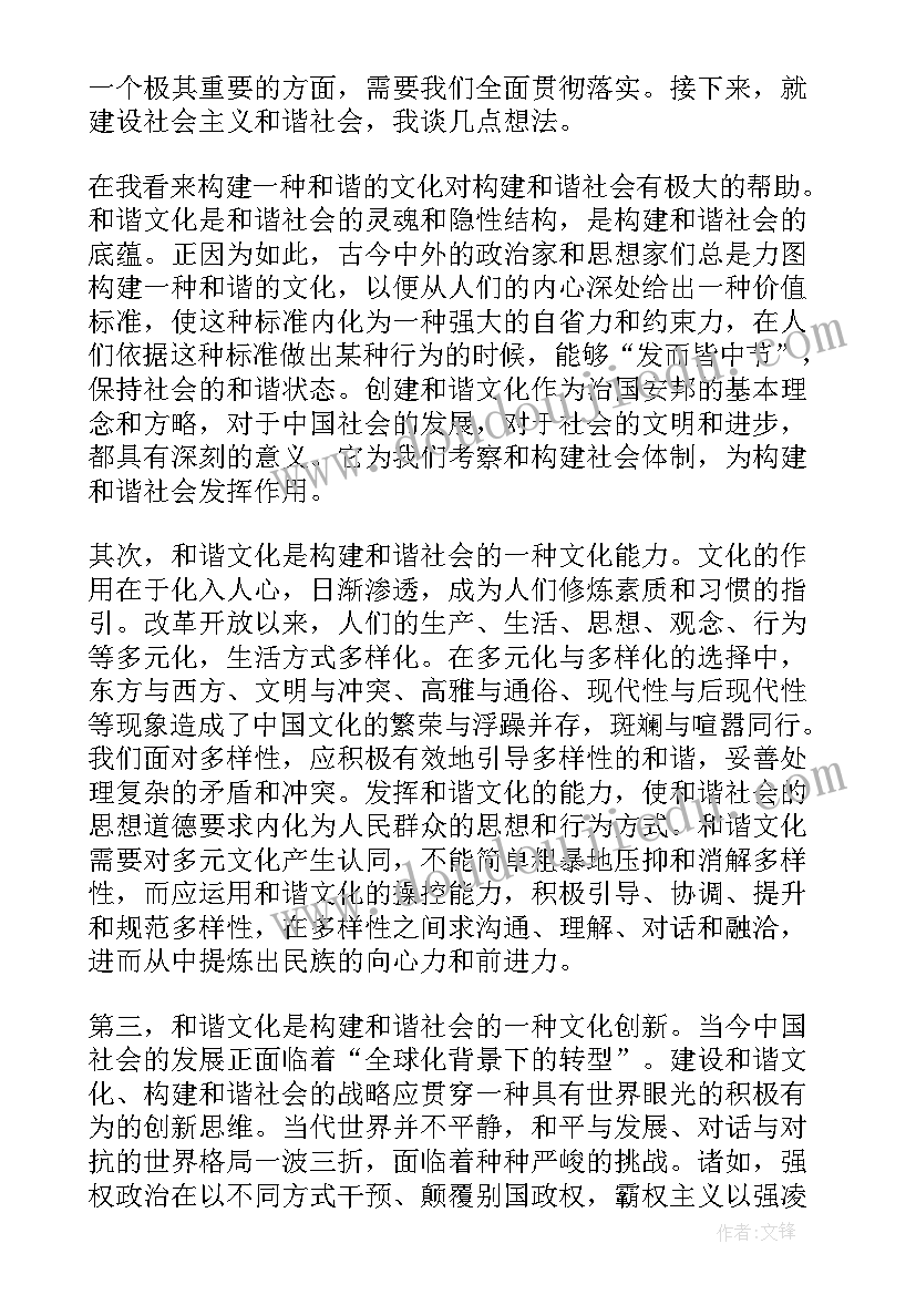 最新银行隐患排查情况报告 安全隐患排查情况报告(通用9篇)