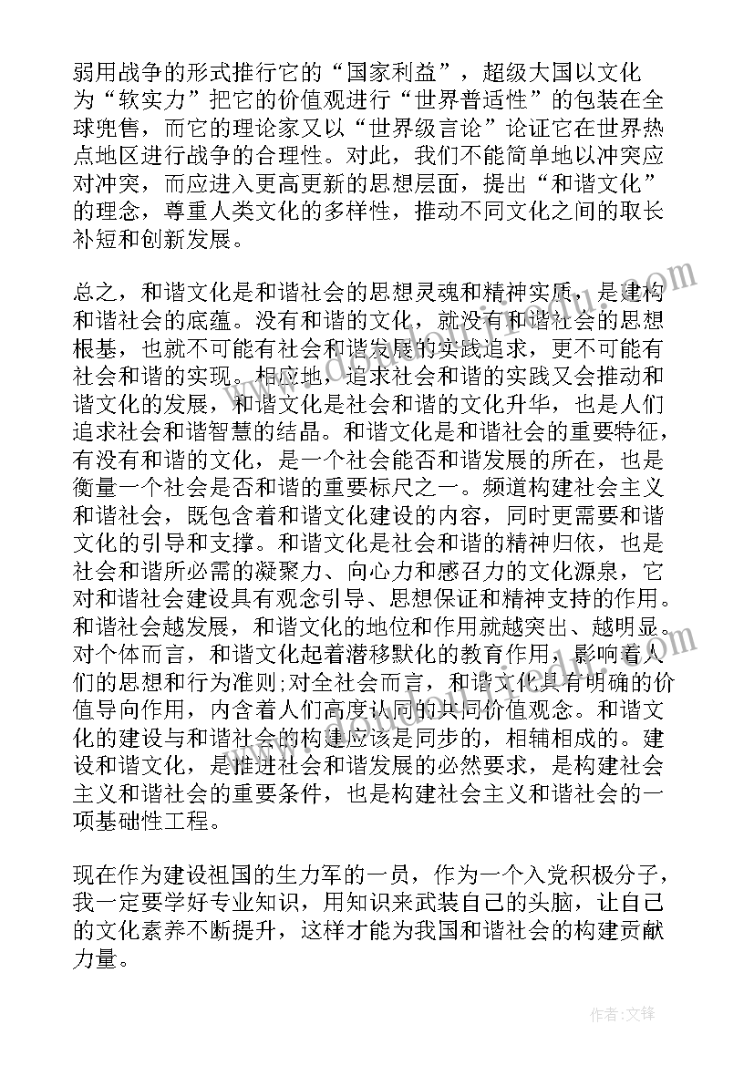 最新银行隐患排查情况报告 安全隐患排查情况报告(通用9篇)