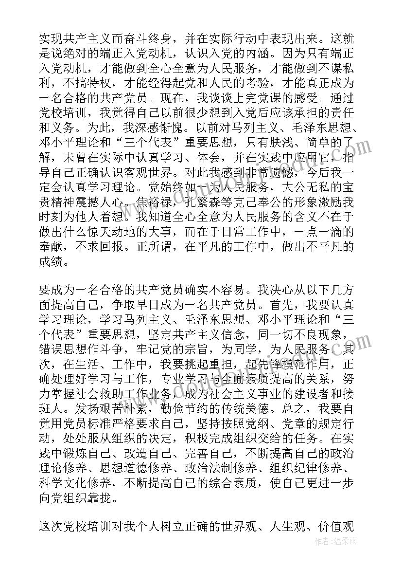 最新印花税税率口诀 借款合同的印花税率是多少(优质5篇)