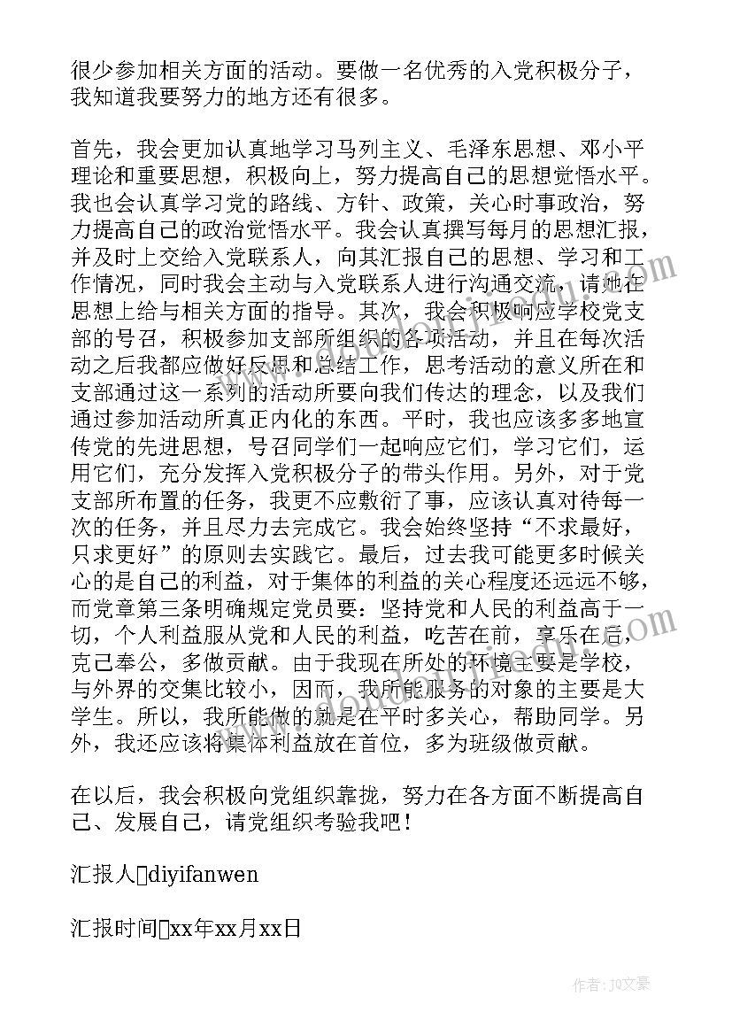 2023年垃圾清扫合同(汇总5篇)