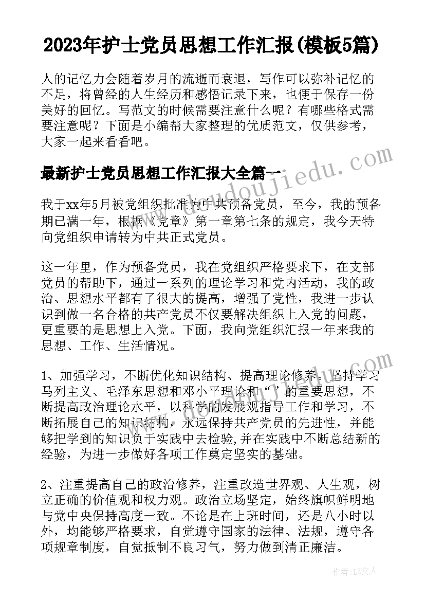 最新措施筋包括 管控措施方案(优质5篇)