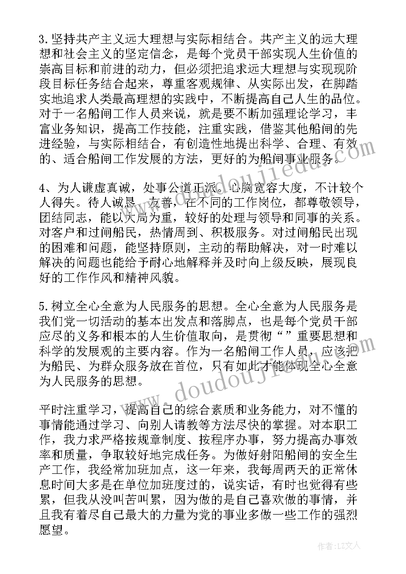 最新措施筋包括 管控措施方案(优质5篇)