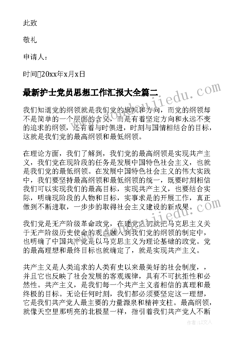 最新措施筋包括 管控措施方案(优质5篇)