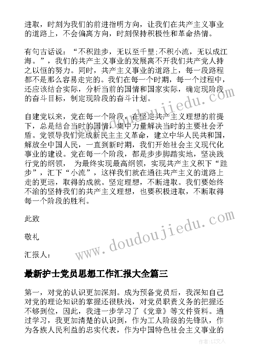 最新措施筋包括 管控措施方案(优质5篇)