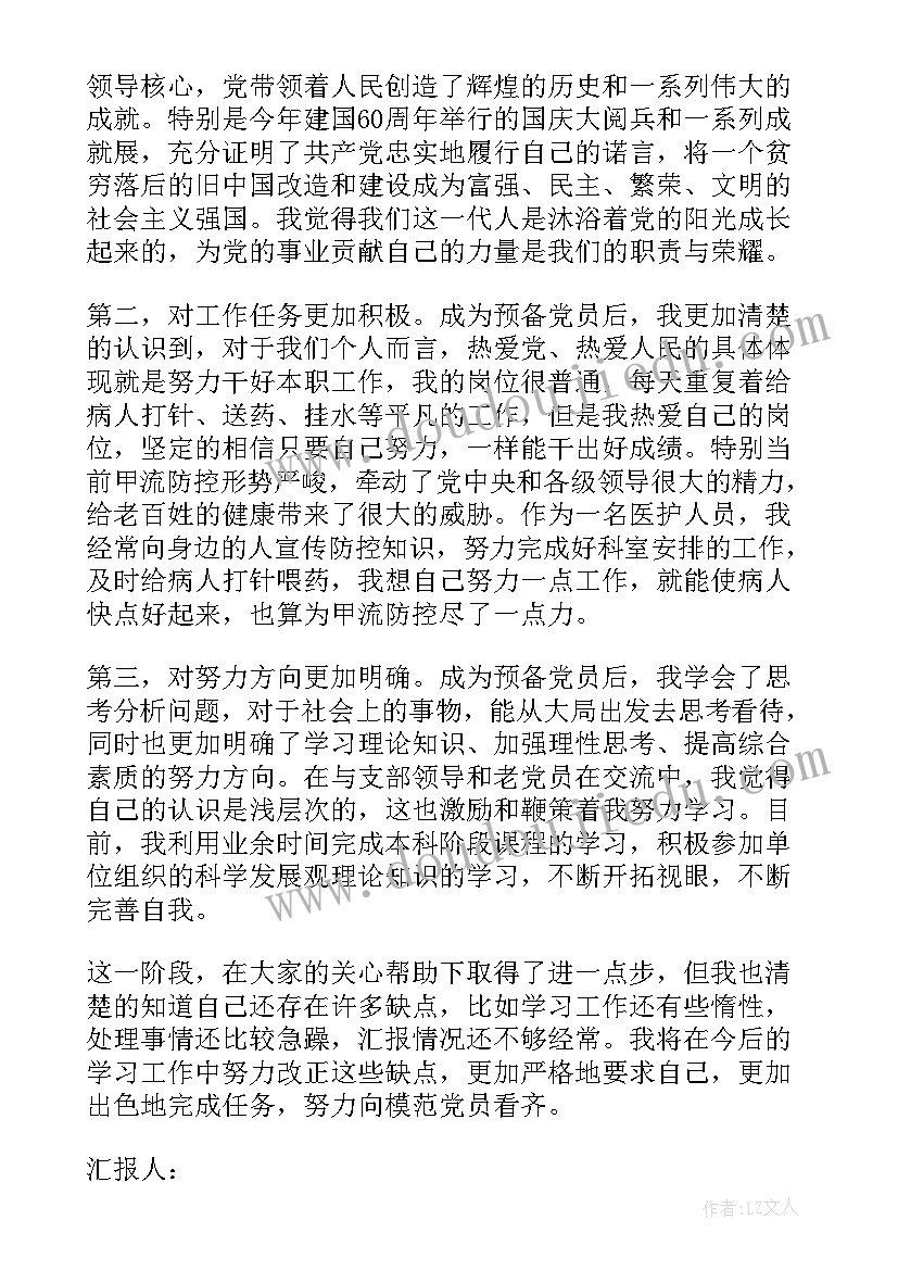 最新措施筋包括 管控措施方案(优质5篇)