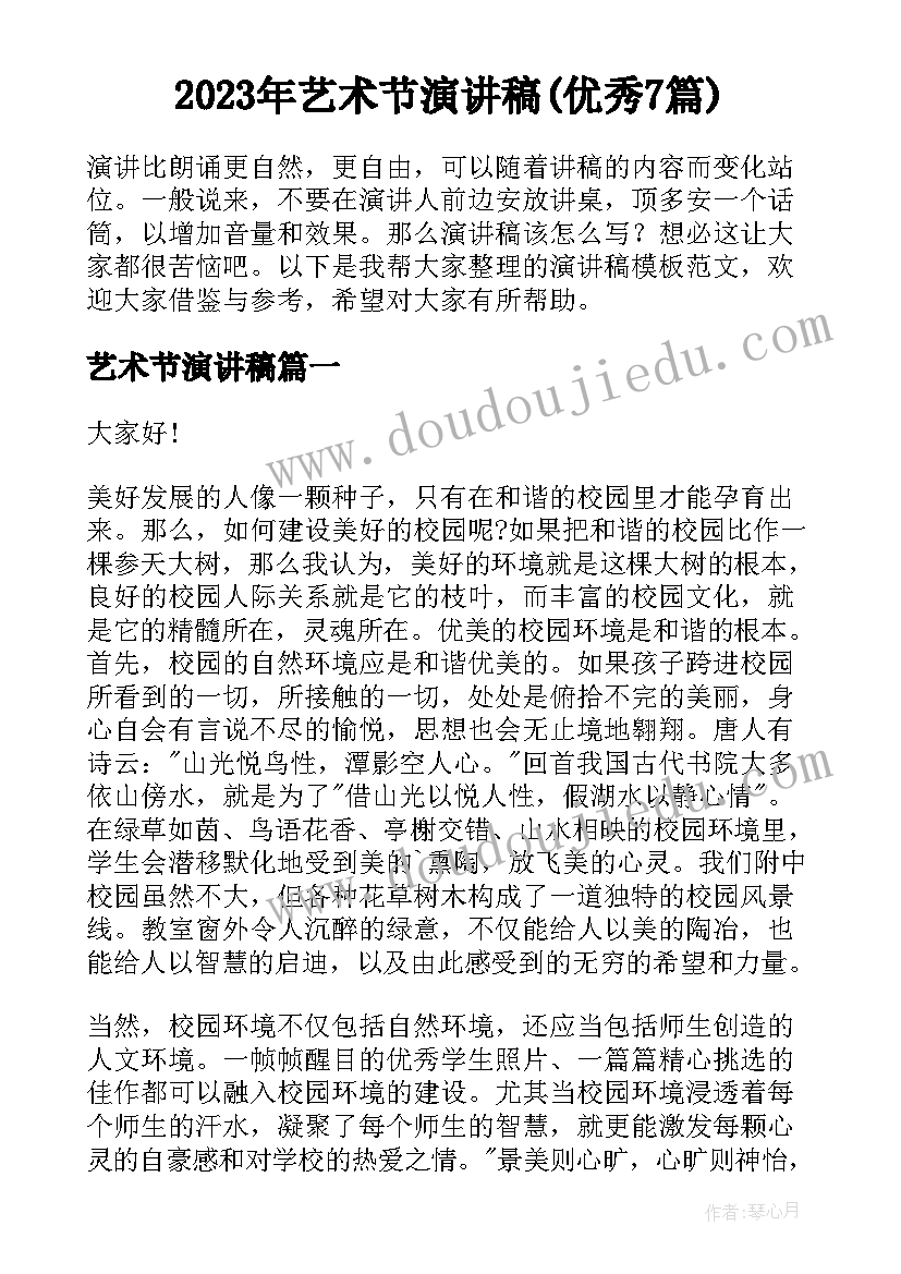 最新三年级人教版数学教学工作计划 三年级下学期数学教学计划(优质5篇)