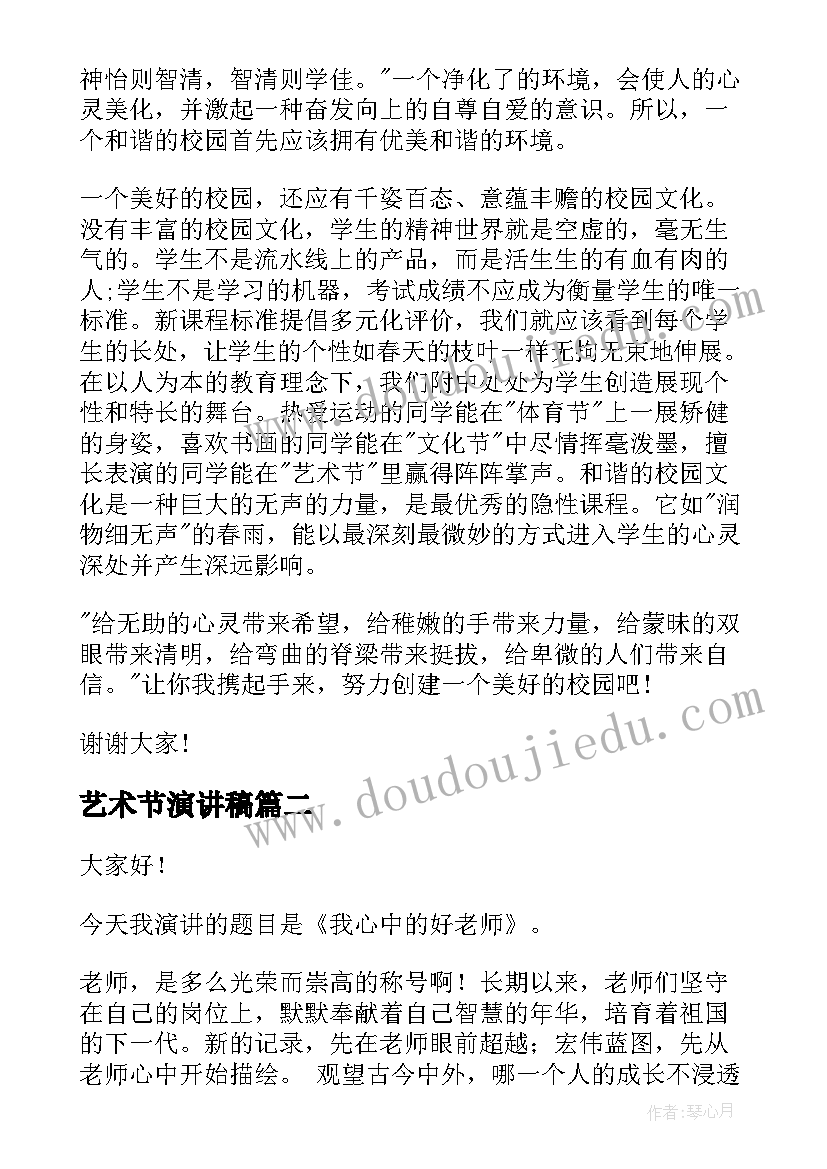 最新三年级人教版数学教学工作计划 三年级下学期数学教学计划(优质5篇)