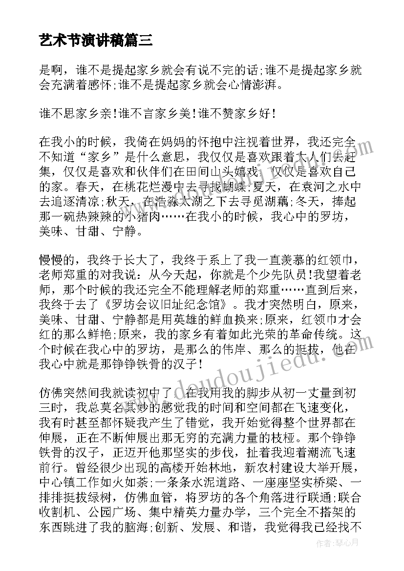 最新三年级人教版数学教学工作计划 三年级下学期数学教学计划(优质5篇)