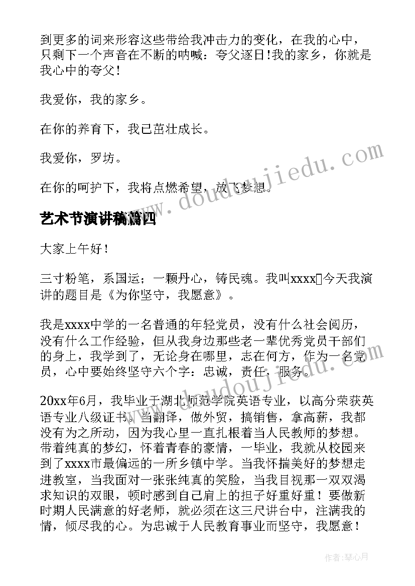 最新三年级人教版数学教学工作计划 三年级下学期数学教学计划(优质5篇)