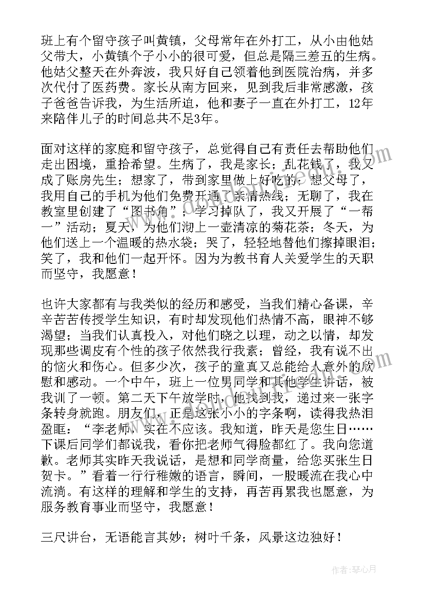 最新三年级人教版数学教学工作计划 三年级下学期数学教学计划(优质5篇)