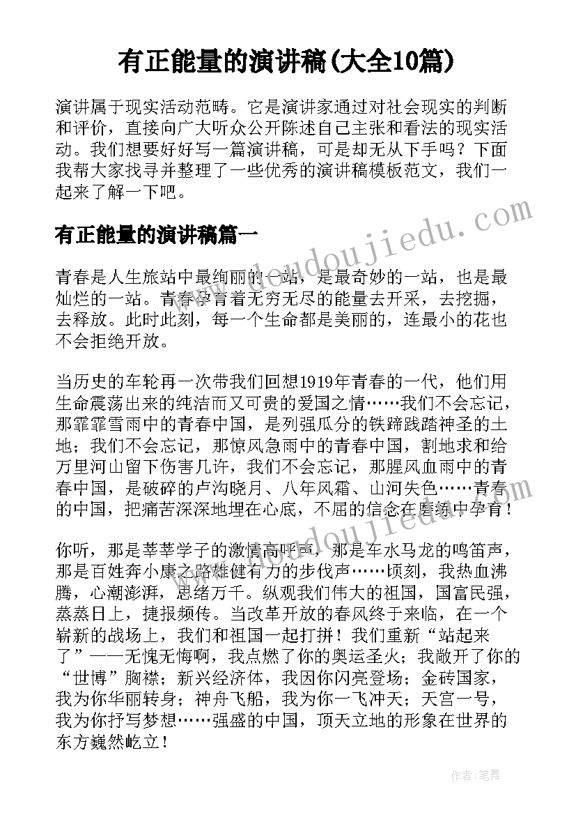 办公室文秘副主任工作内容 信用社分管财务副主任述职报告(通用5篇)