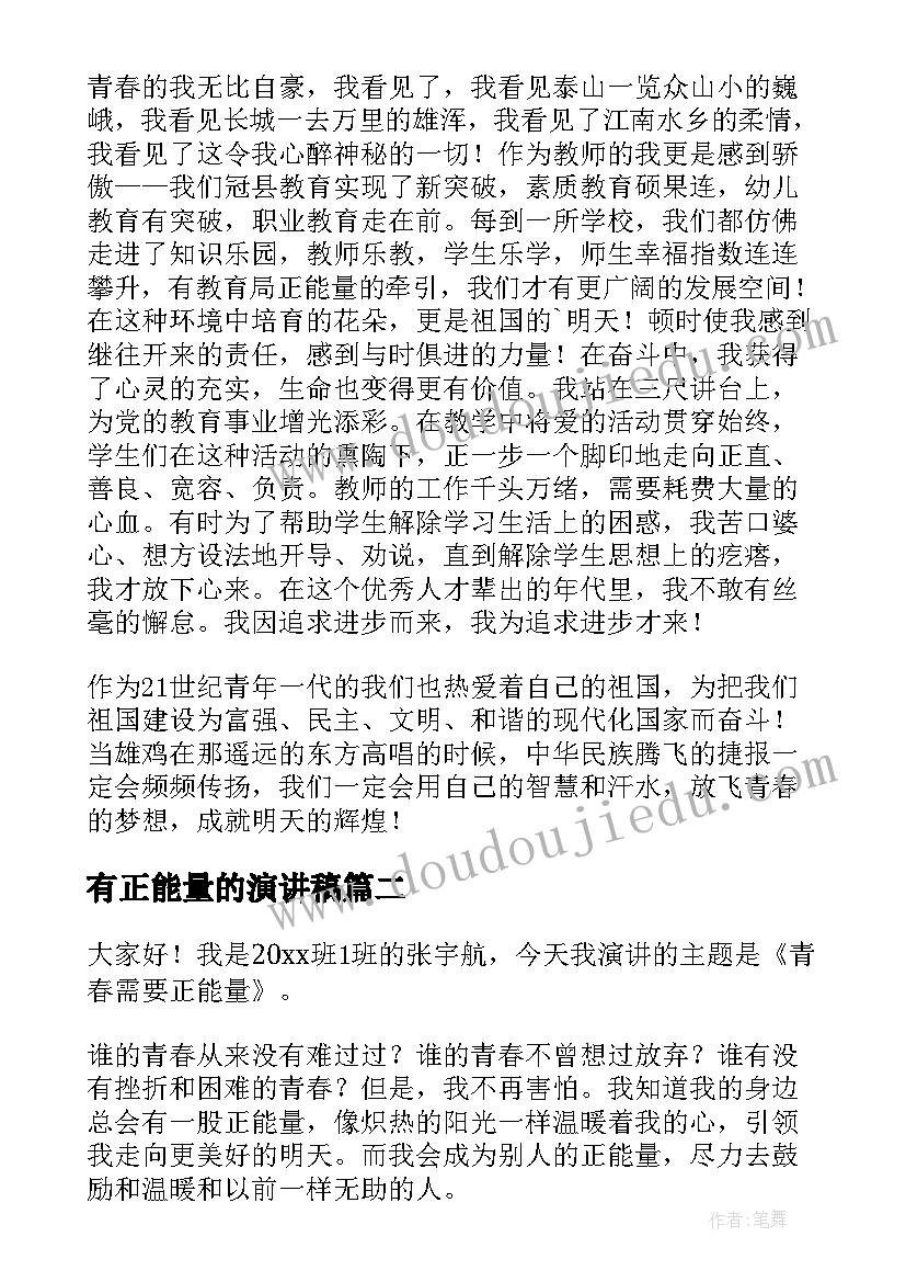 办公室文秘副主任工作内容 信用社分管财务副主任述职报告(通用5篇)