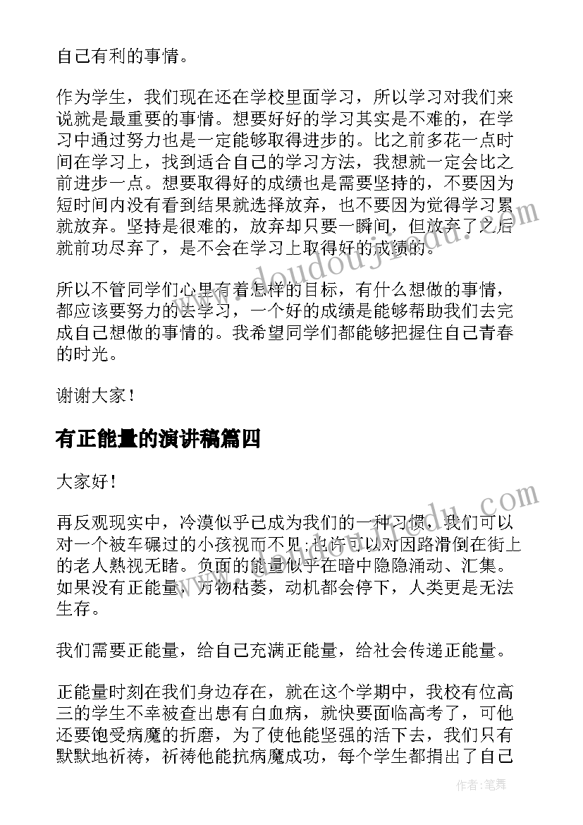 办公室文秘副主任工作内容 信用社分管财务副主任述职报告(通用5篇)