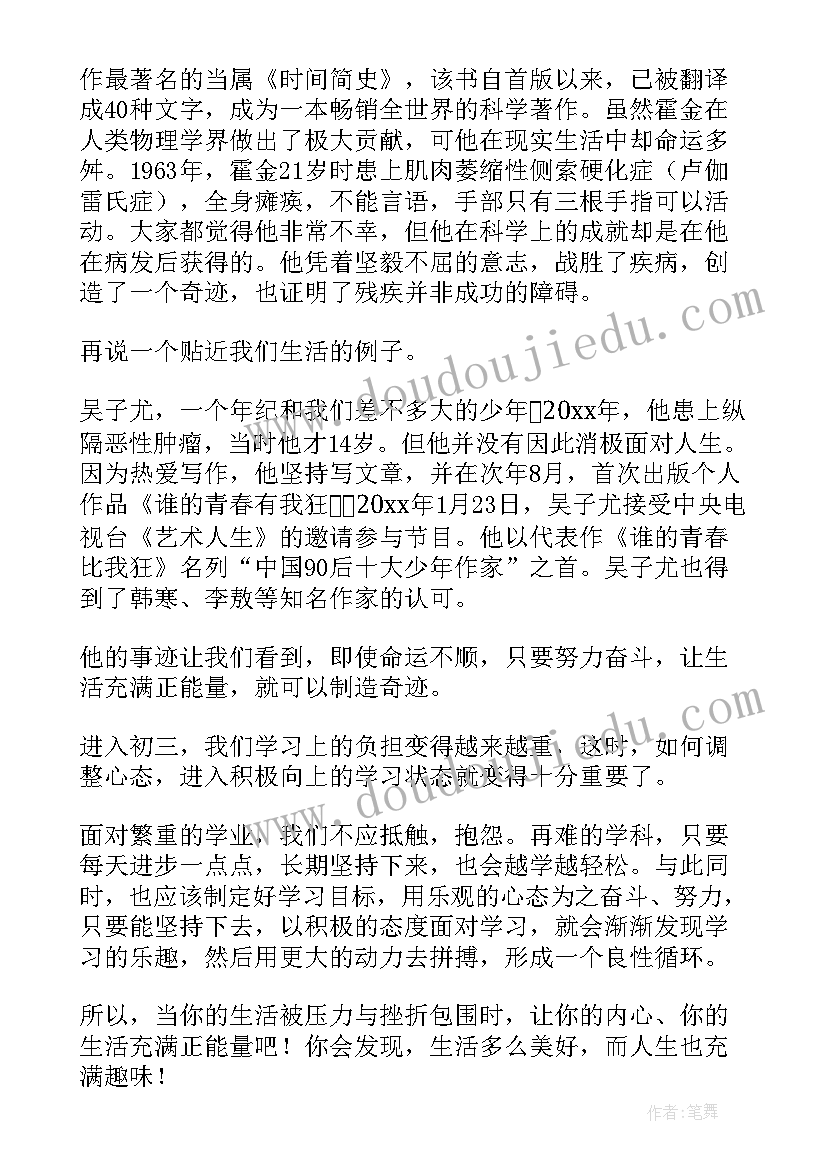 办公室文秘副主任工作内容 信用社分管财务副主任述职报告(通用5篇)