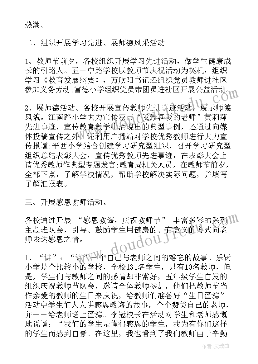 2023年赓续百年初心 使命责任担当演讲稿(优质7篇)