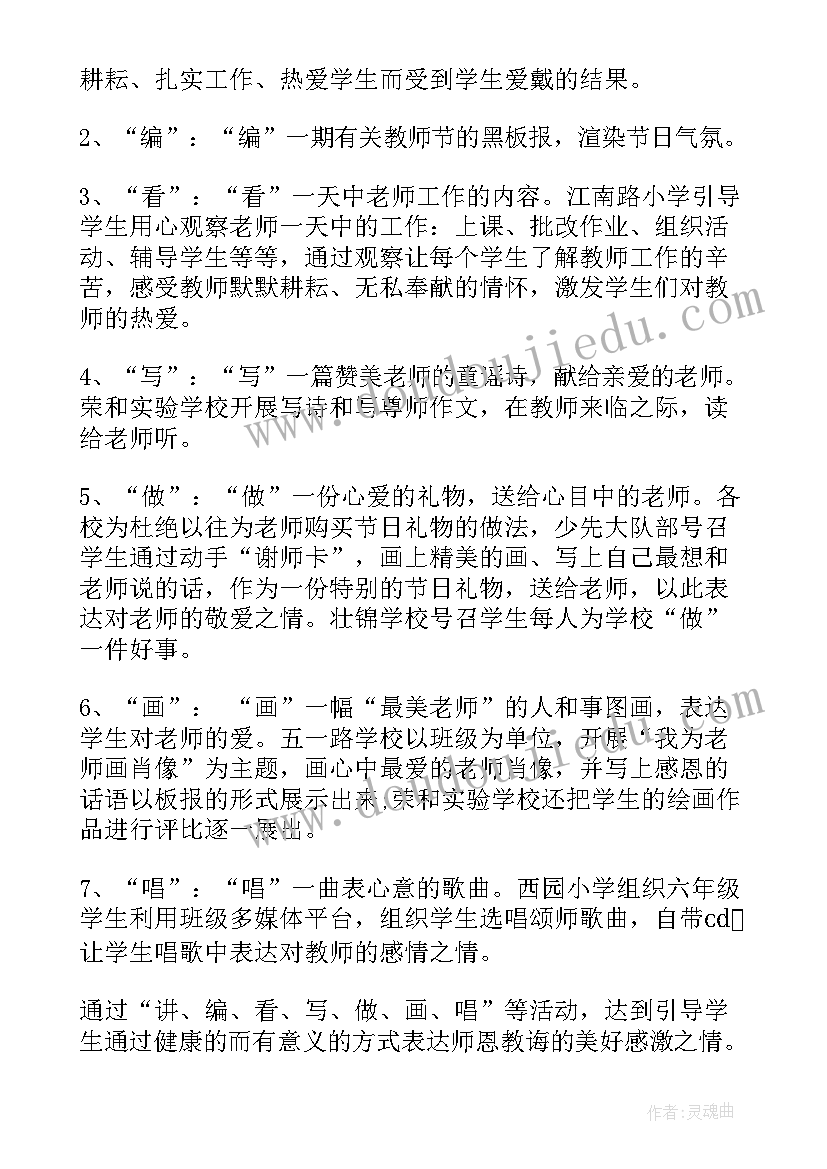 2023年赓续百年初心 使命责任担当演讲稿(优质7篇)