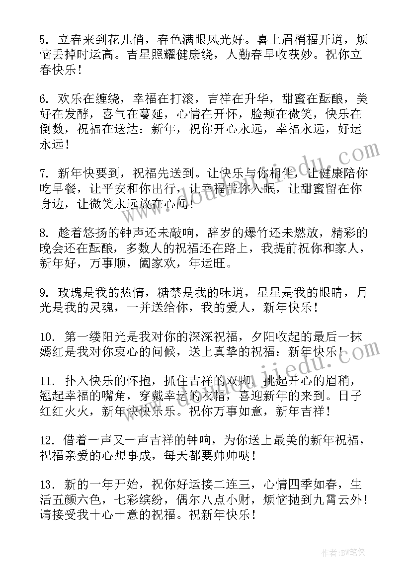 2023年思想汇报手抄(汇总7篇)