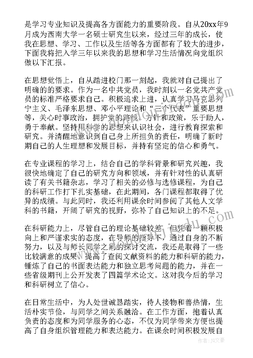 农村老人赡养调查报告 农村老人调查报告(精选5篇)