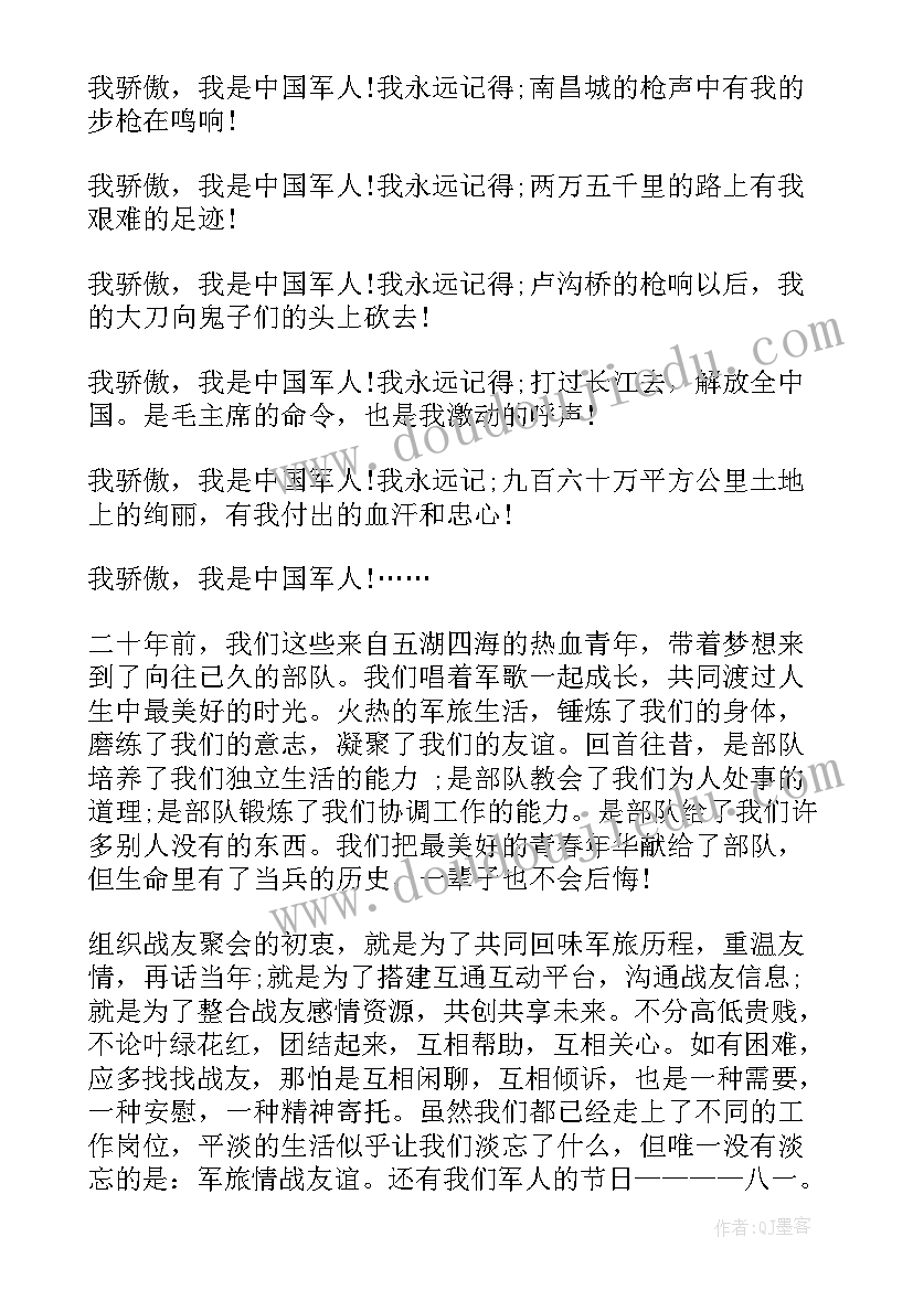 高中生以感动为的演讲稿(汇总6篇)