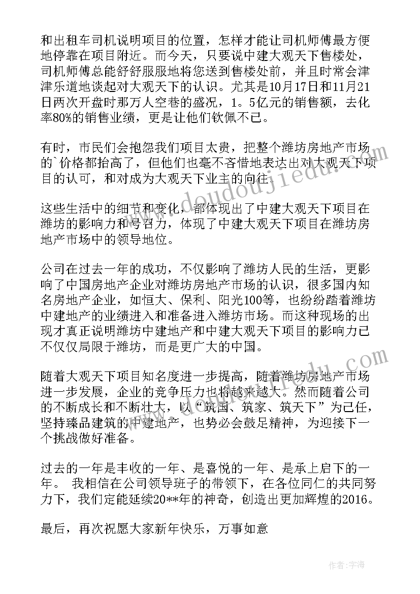 中班户外游戏反思 幼儿园中班游戏活动教案跳牛皮筋含反思(优秀5篇)