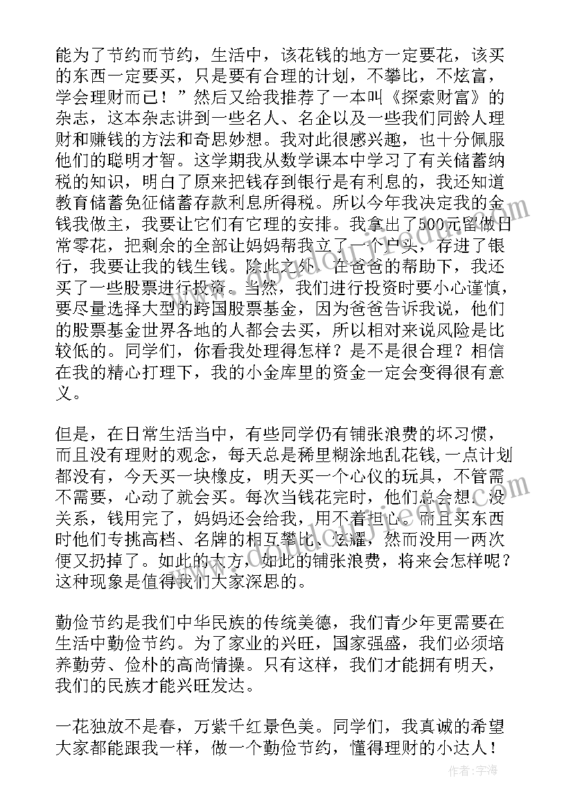 中班户外游戏反思 幼儿园中班游戏活动教案跳牛皮筋含反思(优秀5篇)