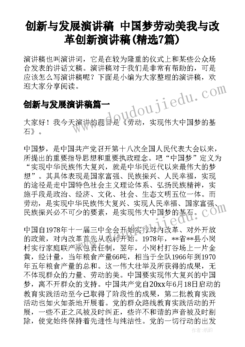 英语教研组组长工作计划表 英语教研组长工作计划(通用10篇)