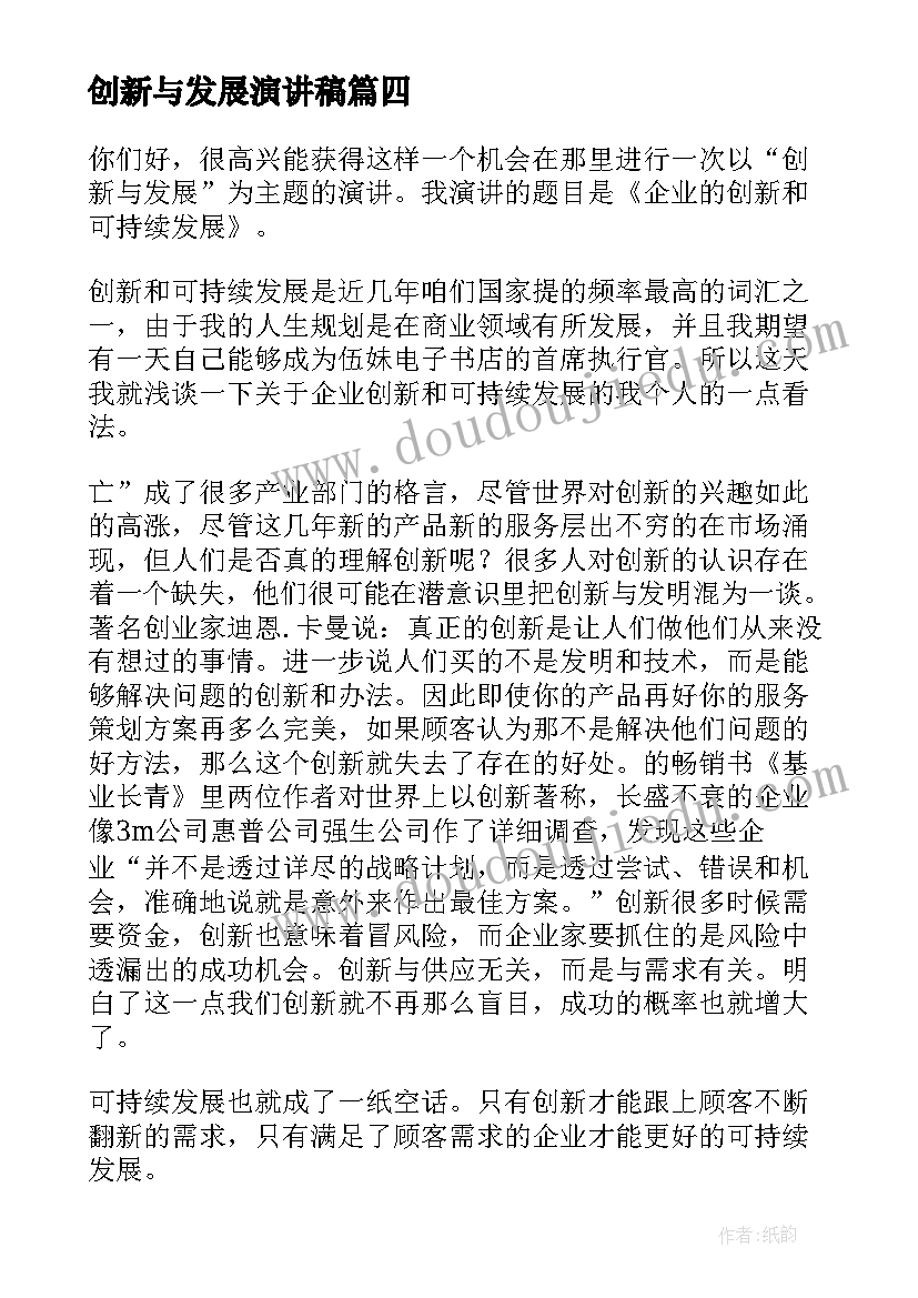 英语教研组组长工作计划表 英语教研组长工作计划(通用10篇)